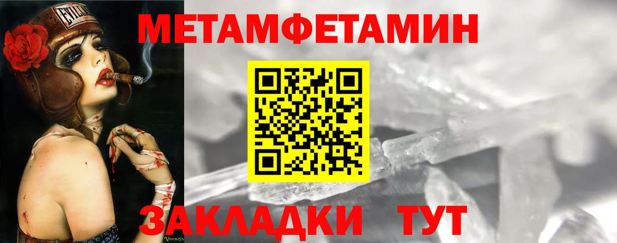 АМФ VHQ Качканар