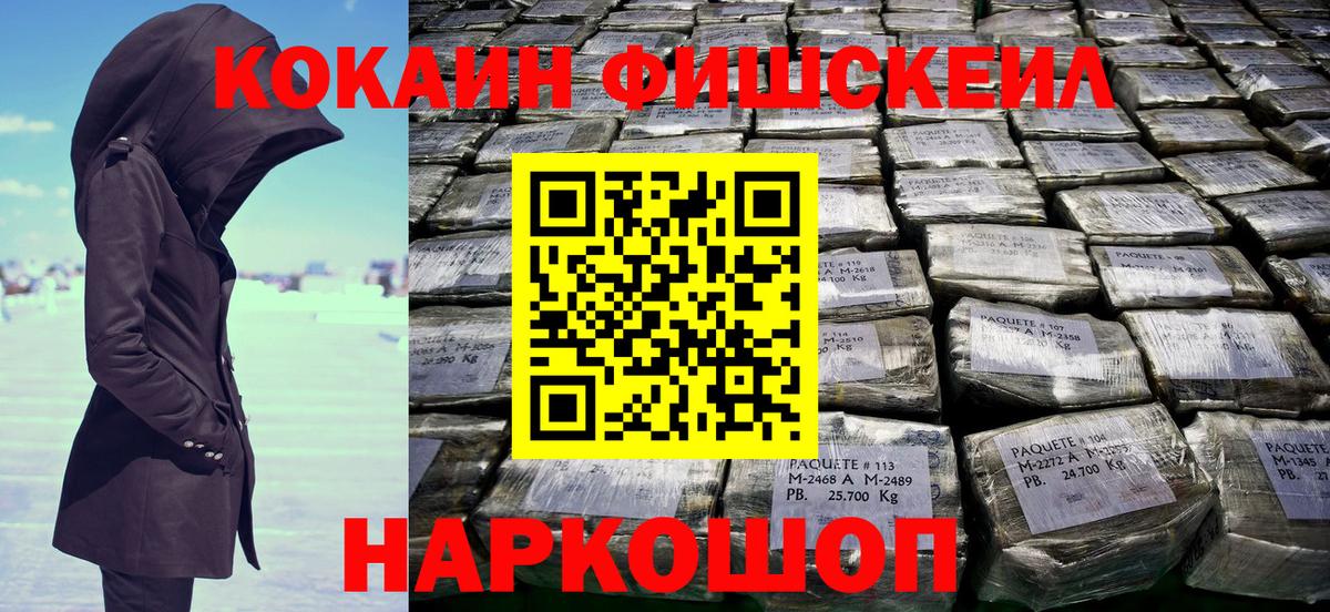 КОКАИН Боливия Качканар