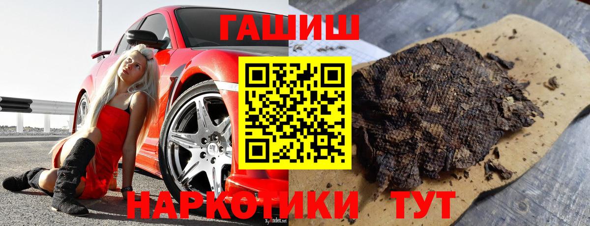ГАШ гарик  ГАШИШ Изолятор  Вход с VPN  Качканар 