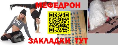 прущий лед Жуковский