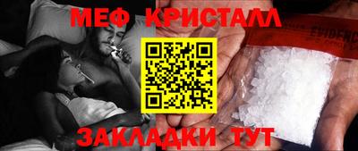 мескалин Заводоуковск