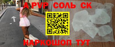 прущий лед Жуковский