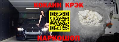 мескалин Заводоуковск