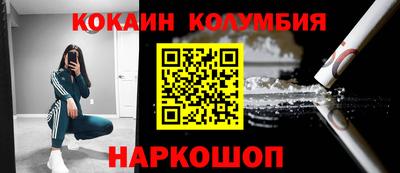 кокс Заволжье