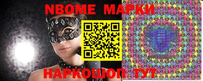 кокс Заволжье