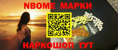 кокс Заволжье