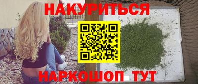 мескалин Заводоуковск