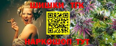 прущие крисы Донецк