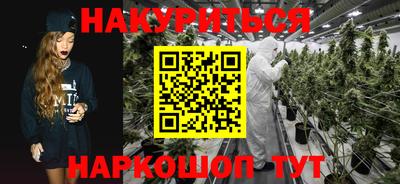 мескалин Заводоуковск
