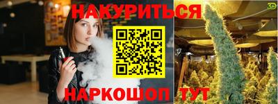прущий лед Жуковский