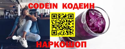 мескалин Заводоуковск