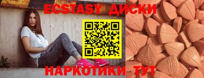 прущий лед Жуковский
