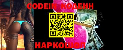 кокс Заволжье