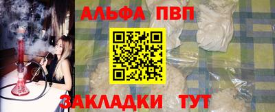 прущий лед Жуковский