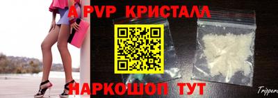прущие крисы Донецк