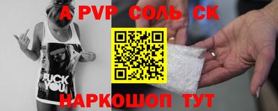 прущий лед Жуковский