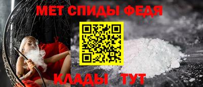 мескалин Заводоуковск