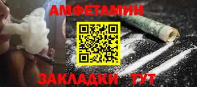 мескалин Заводоуковск