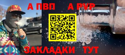 прущий лед Жуковский