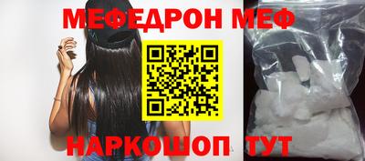 мескалин Заводоуковск