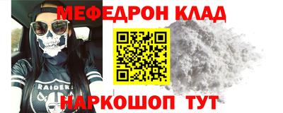 прущий лед Жуковский