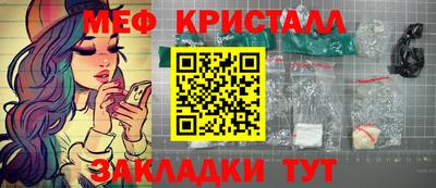 мескалин Заводоуковск