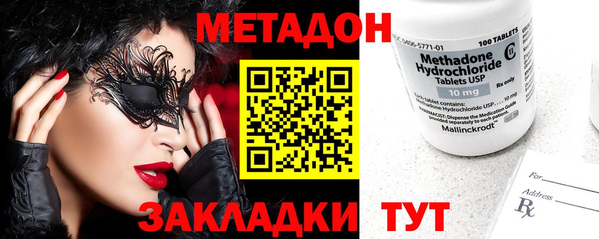 КОКАИН  Вход с VPN  Экстази  МДМА  Качканар  Гашиш  Альфа ПВП СОЛЬ кристаллы  Мефедрон кристаллы 