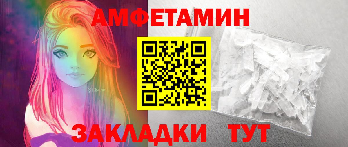Метамфетамин  Вход с VPN  Качканар  Первитин витя 