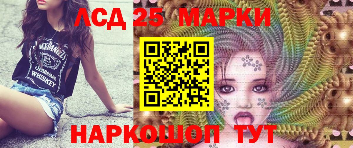 Марки N-bome  Марки N-bome 1500мкг  Марки N-bome 1500мкг  Вход с VPN  Качканар 