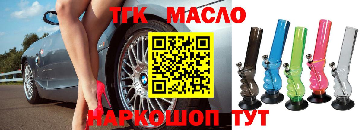 Псилоцибиновые грибы Качканар