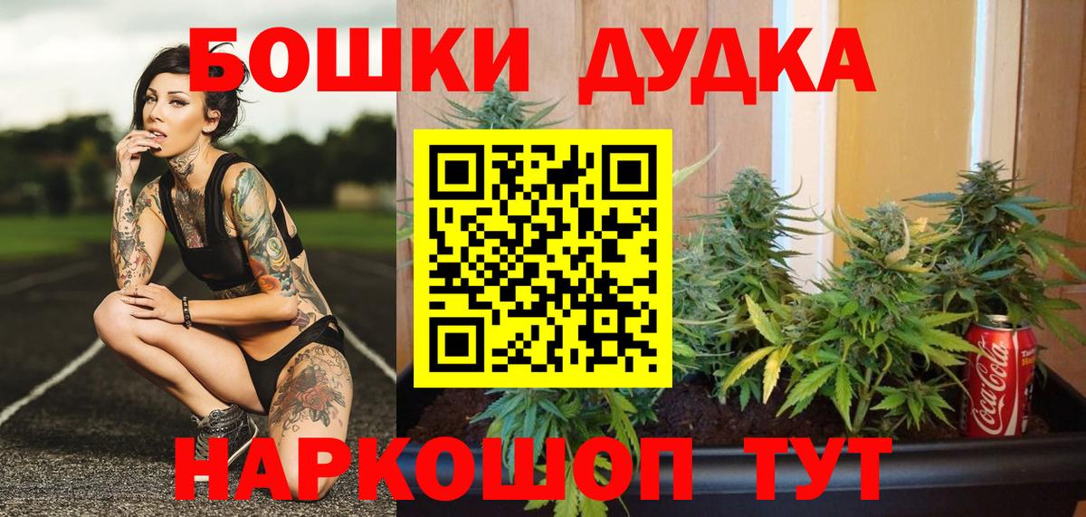 Каннабис LSD WEED  МАРИХУАНА MAZAR  Качканар  Вход с VPN 